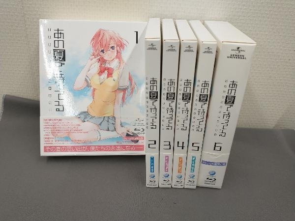 年最新ヤフオク!  あの夏で待ってる bdの中古品・新品・未使用品一覧