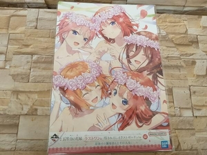 未使用品 未開封品 一番くじ　映画　五等分の花嫁　五つ子ゲームファイナル　ラストワン賞　描き下ろしイラストボード