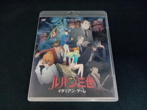 ルパン三世 TVスペシャル第25作 イタリアン・ゲーム(Blu-ray Disc)