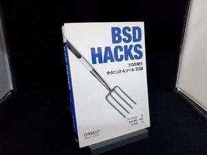 BSD Hacks ドルーラヴィーン
