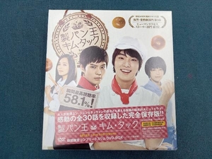 DVD 製パン王キム・タック 期間限定コンプリートスリムDVD-BOX ノーカット完全版