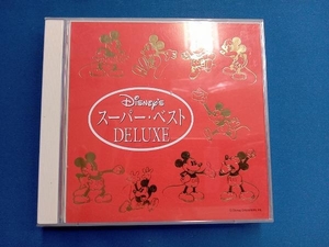 (ディズニー) CD ディズニー・スーパー・ベスト DELUXE 日本語版