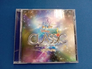 (ディズニー) CD ディズニー・オン・クラシック~まほうの夜の音楽会 2008