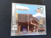 海援隊 CD ベストアルバム_画像1