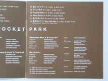 松原みき CD Pocket Park(HQCD)_画像6