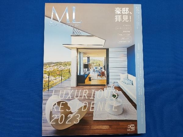2023年最新】Yahoo!オークション -モダンリビング 雑誌の中古品・新品