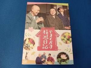 DVD やまと尼寺 精進日記