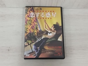 DVD 恋する惑星