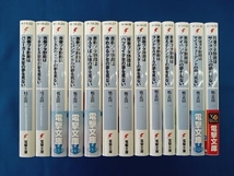 鴨志田一 青春ブタ野郎シリーズ 1-13巻セット_画像1