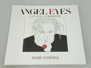 ANGEL EYES 復刻版 吉田秋生