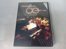 DVD 松岡直也 INFINITY ライブ~音楽活動60周年記念~_画像1