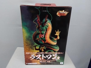 ラストワン賞 神龍 一番くじ ドラゴンボール ULTIMATE VARIATION ドラゴンボール