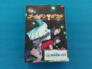 DVD ゴールデンボウル DVD-BOX