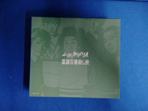 2025年最新】Yahoo!オークション -必殺からくり人 dvdの中古品 2025年最新】Yahoo!オークション -必殺からくり人 dvdの中古品