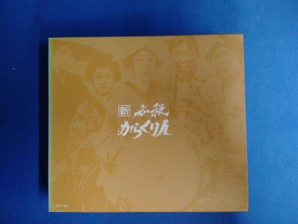 2025年最新】Yahoo!オークション -必殺からくり人 dvdの中古品 2025年最新】Yahoo!オークション -必殺からくり人 dvdの中古品