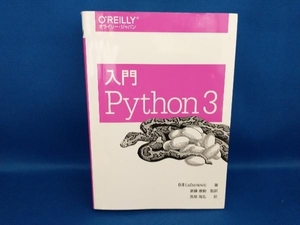 入門 Python3 BillLubanovic(管B)