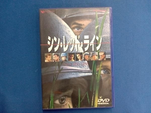 DVD シン・レッド・ライン