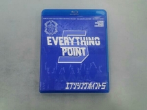 Blu-ray 私立恵比寿中学 EVERYTHING POINT 5(Blu-ray Disc)_画像1