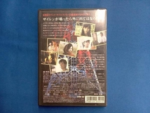 DVD サイレン スタンダード・エディション_画像2