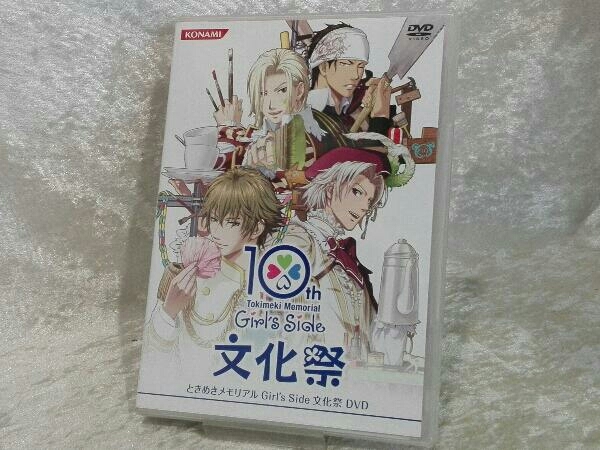 2023年最新】ヤフオク! -ときメモ 文化祭の中古品・新品・未使用品一覧