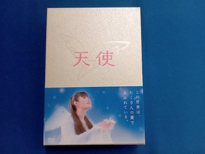 DVD 天使 プレミアム・エディション(初回限定生産)