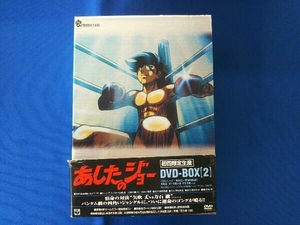 DVD あしたのジョー DVD-BOX 2