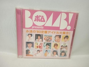 (オムニバス) CD BOMB! presents 永遠の'80定番アイドル大集合!::ポニーキャニオン編