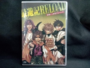 最遊記RELOAD 全話いっき見ブルーレイ(Blu-ray Disc)