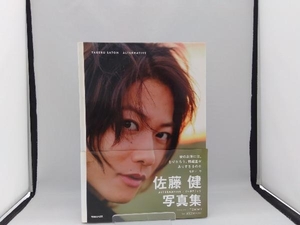 佐藤健写真集 TAKERU SATOH ALTERNATIVE マガジンハウス