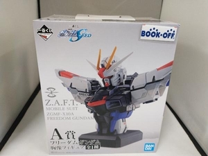 【未開封】A賞 フリーダムガンダム 胸像フィギュア 一番くじ 機動戦士ガンダムSEED 機動戦士ガンダムSEED