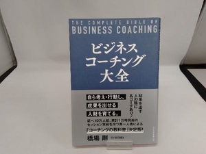  business Coach ng large all . place Gou 