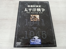 DVD NHKスペシャル 太平洋戦争 DVD-BOX_画像1