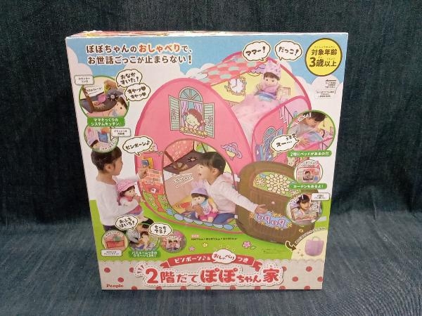 2023年最新】ヤフオク! -ぽぽちゃん ピープル(おもちゃ、ゲーム)の中古