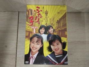 DVD 連続テレビ小説 ふたりっ子 完全版 DVD-BOX 1