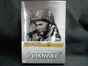 DVD コンバット! DVD-BOX1