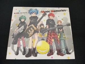 (アニメーション) CD 暗殺教室 ベストアルバム ~Music Memories~(初回生産限定盤)(DVD付)