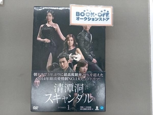 DVD 清潭洞＜チョンダムドン＞スキャンダル DVD-BOX1