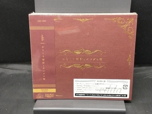未開封品 edda CD からくり時計とタングの街(初回限定盤)(DVD付)