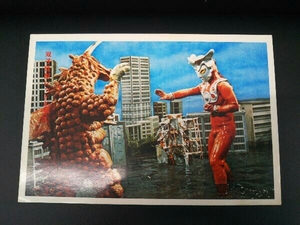 当時物 駄菓子カード ウルトラマンレオ 双子怪獣レッドギラス 昭和レトロ ブロマイド