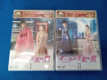 DVD イニョン王妃の男DVD-BOX全２巻セット_画像1