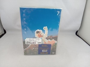 ソフトのみ DVD [全7巻セット]彼氏彼女の事情 1~7