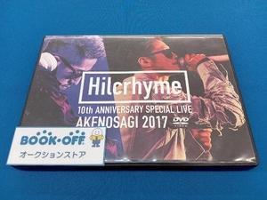 DVD Hilcrhyme 10周年記念特別公演「朱ノ鷺二〇一七」at 朱鷺メッセ新潟コンベンションセンター