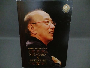 DVD 彩の国シェイクスピア・シリーズ NINAGAWA×SHAKESPEARE DVD-BOX