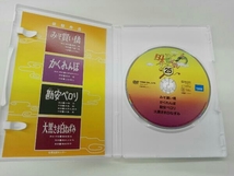 DVD まんが日本昔ばなし DVD-BOX 第5集_画像9