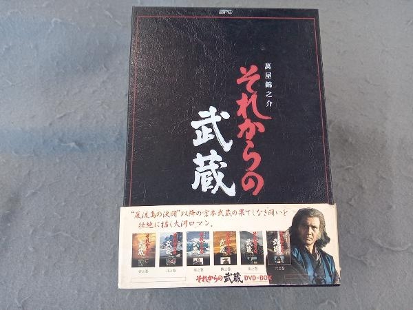 2023年最新】Yahoo!オークション -それからの武蔵 dvdの中古品・新品