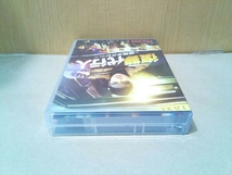 (未開封) DVD 復讐代行人~模範タクシー~ DVD-BOX2_画像4