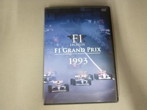 DVD F1 LEGENDS「F1 Grand Prix 1993」