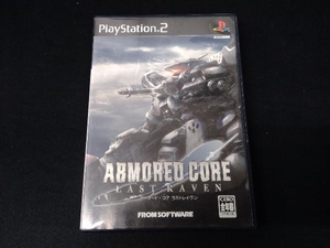 PS2 アーマード・コア ラストレイヴン
