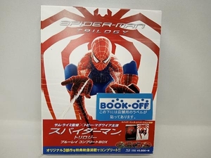 スパイダーマン トリロジー ブルーレイ コンプリートBOX(Blu-ray Disc)