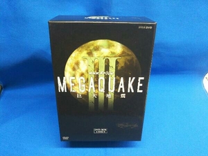 [国内盤DVD] NHKスペシャル MEGAQUAKE III 巨大地震 DVD-BOX [4枚組]